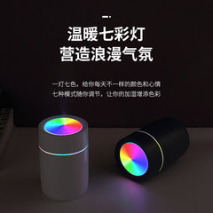 New Running Light Humidifier Household Colorful USB Aroma Machine Mini Car Gift Factory Wholesale Humidifier