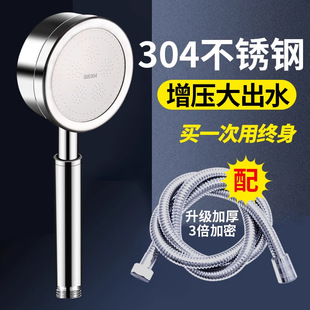 Wholesale Stainless Steel Shower Head Bathroom Bath Black suit Bath Shower Pressurized Shower Head Shower Plumbing