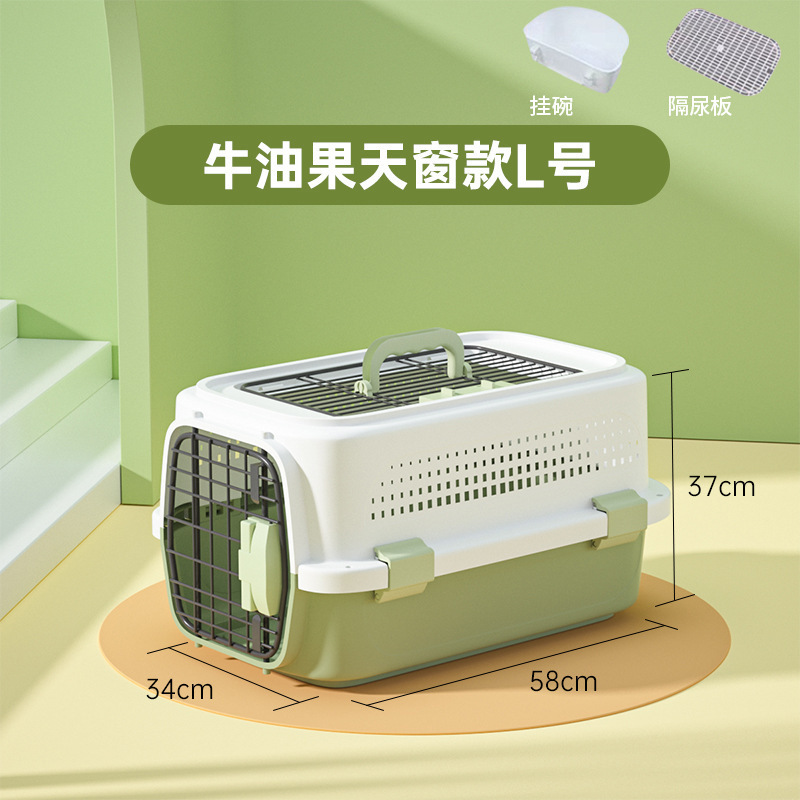 猫用エアボックス、キャリーバッグ、ケージ、犬用車載スペースボックス、小型犬、中型犬、大型犬用ペット輸送ボックス、ポータブルタイプ|undefined