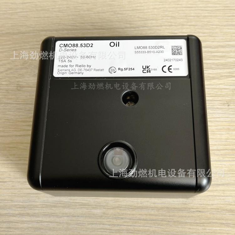 CMO88.53D2/RMO88.53C2利雅路控制器 西门子程控器LMO88.530D2RL