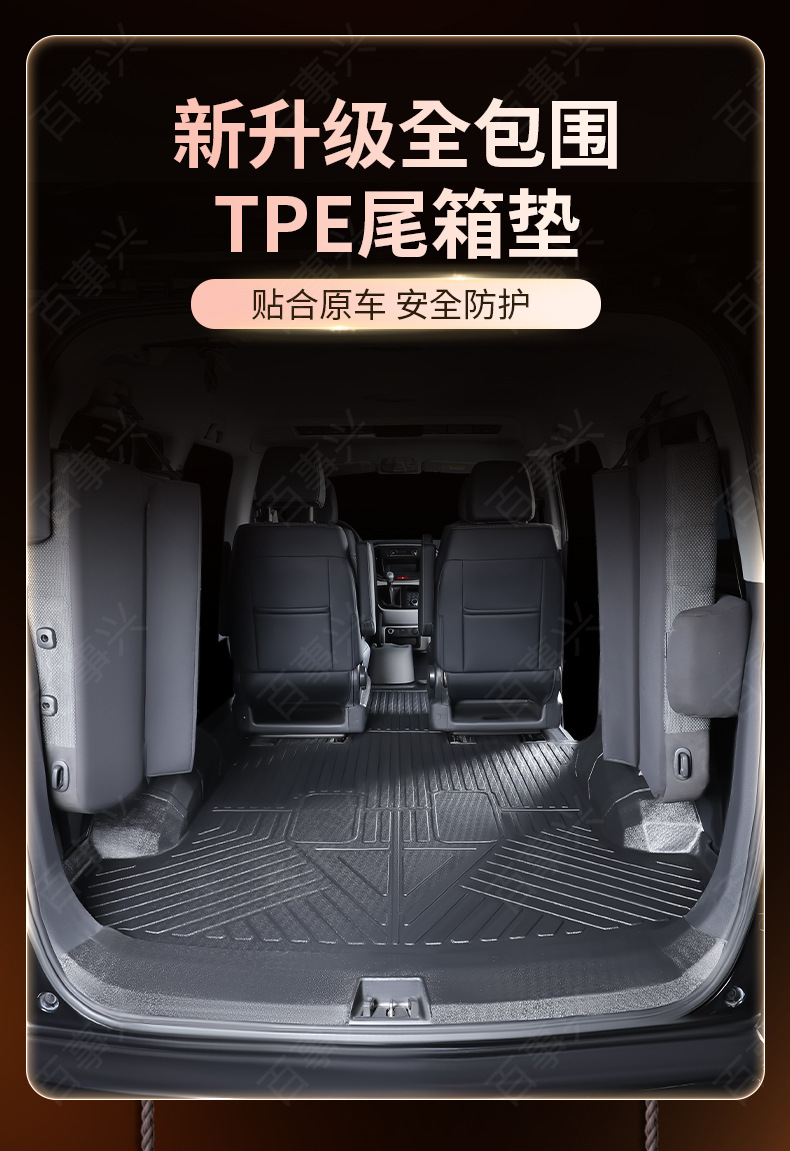 Jianghuai Ruifeng M4 Full-Coverage Floor Mats, Specifically for the 2016-2022 Ruifeng M4 Seven-Seater Business Car, Tpe Floor Mats