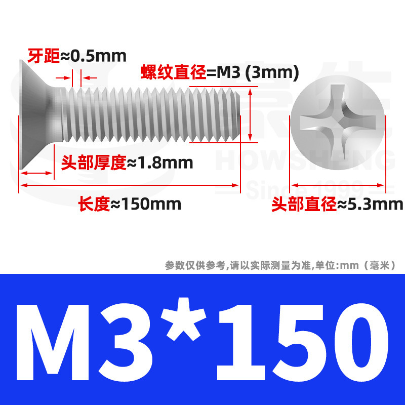 304ステンレスネジのネジの十字溝の平頭のネジのKMの機械の糸の小さいネジのm 2m 3m 4m 5m 6|undefined