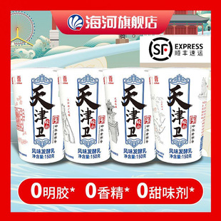 �����]������ţ������l�����Lζ�l����150g*6����͜�����