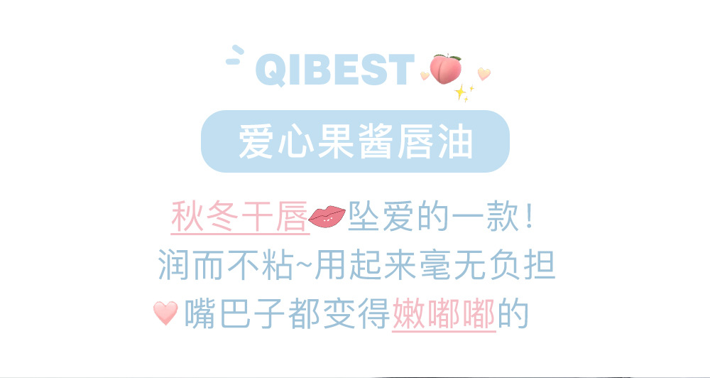 Cross-border foreign trade Love Jam Lip Oil three-color moisturizing Cute pattern Dudu Lip gloss Glass lip wholesale and consignment details Picture