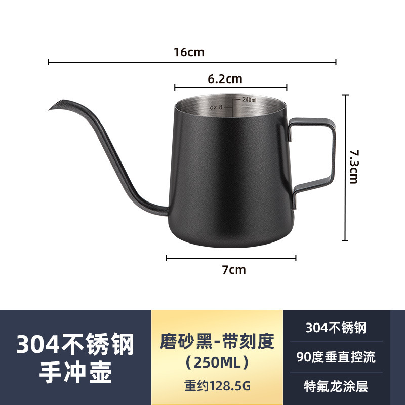 手冲壶咖啡挂耳过滤杯不锈钢长嘴细口壶家用咖啡器具礼品|undefined
