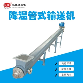 输送机;磁选设备;污泥处理设备