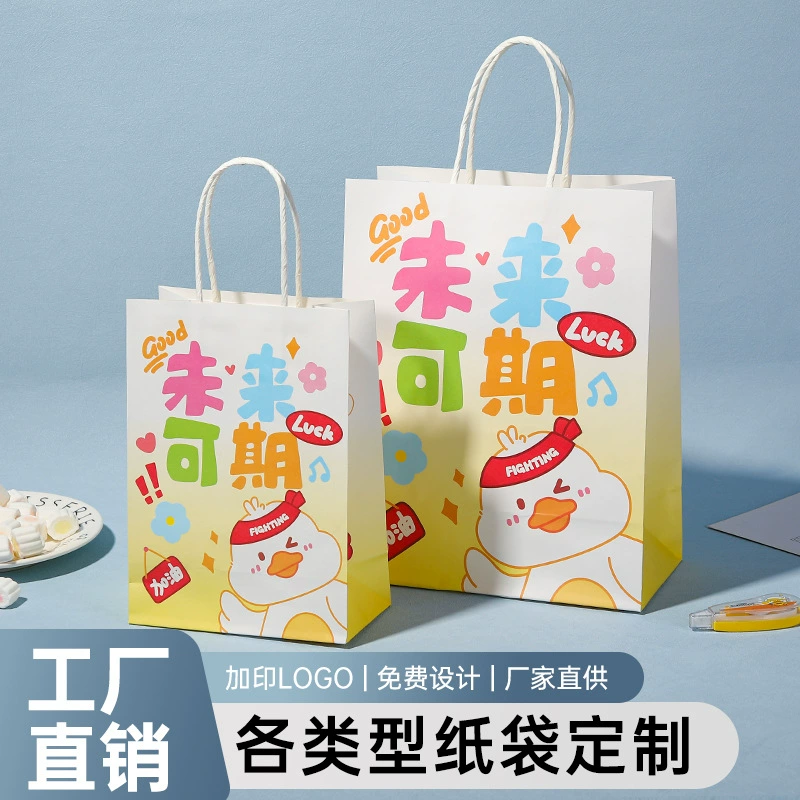 Подарочные пакеты к школьному сезону с китайскими модными благословениями на будущий успех, бумажные пакеты-тоут и крафт-пакеты.