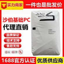 ��ȼPCɳ�����A���V��945-116͸����ȼ701��ɫ��ȼ ����V0��PC