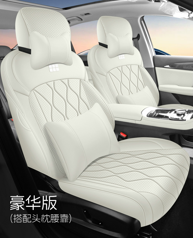 Seat Cover for Geely Galaxy A7 25 Models Full Set