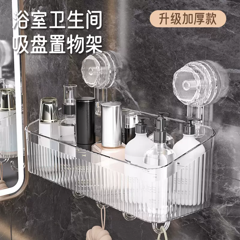 吸盘洗漱台置物架免打孔壁挂式浴室洗手卫生间镜前水龙头收纳架子