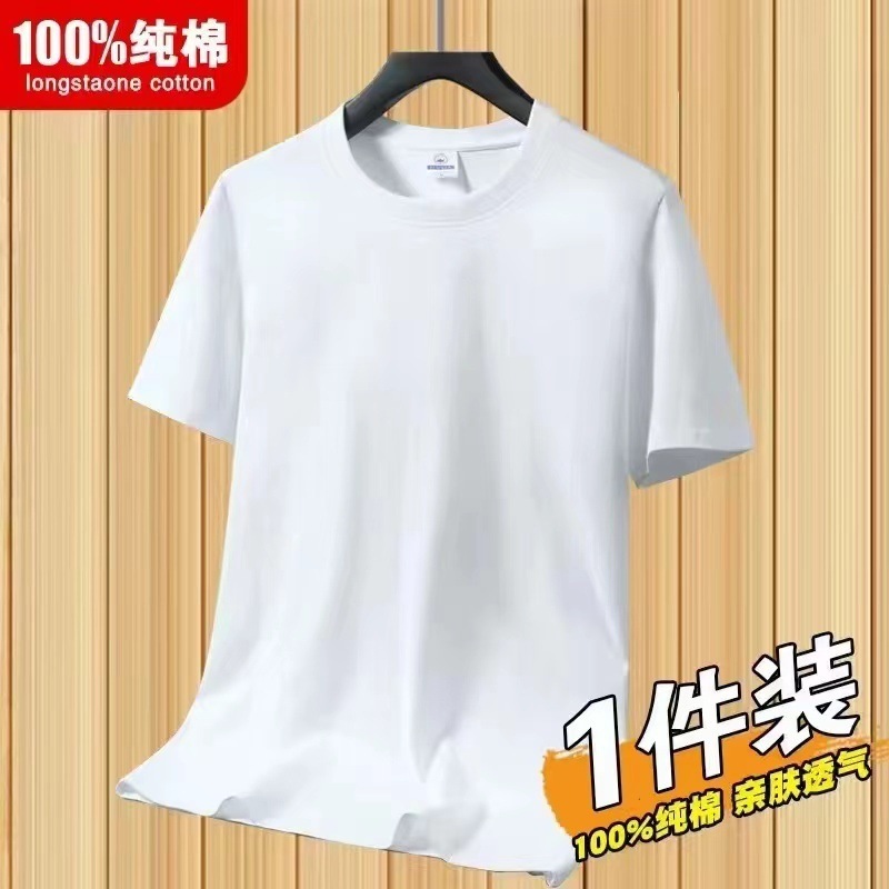 綿100%の白いTシャツ、男女兼用、無地半袖カジュアルインナー、夏用ボトムス半袖シャツ|undefined