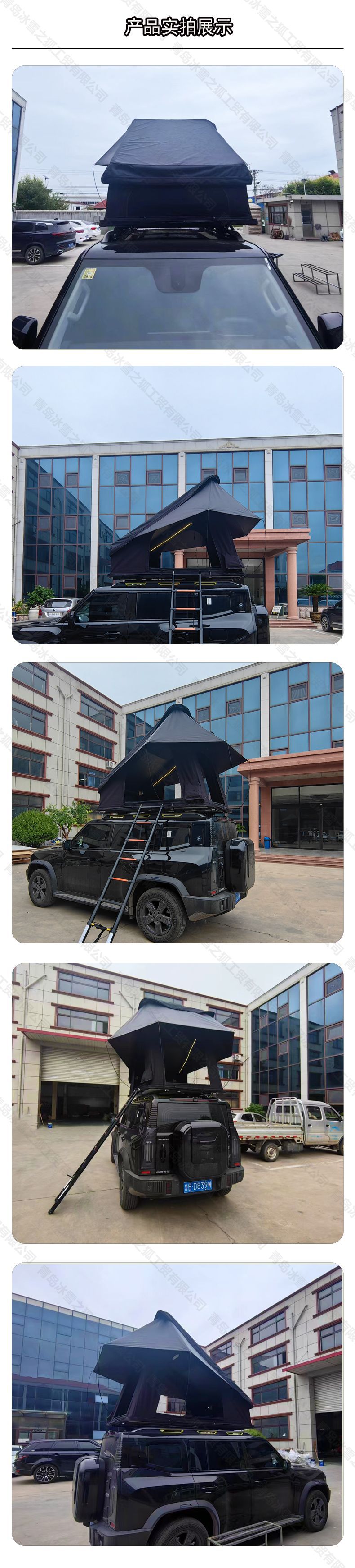 Factory wholesale lightweight outdoor inflatable roof tent fast and convenient to build double car tent