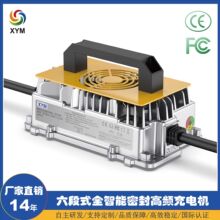 CE/FCC�J�C 24V36V48V�U���� AGV��܇ϴ�ؙC�Ħ�������늙C