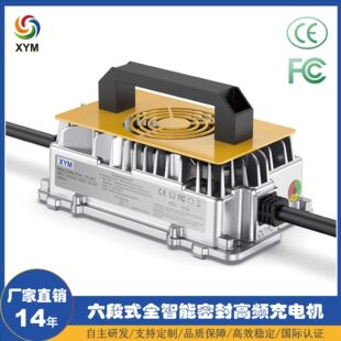 CE/FCC�J�C 24V36V48V�U���� AGV��܇ϴ�ؙC�Ħ�������늙C