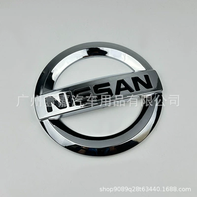 Suitable for Nissan Maxima 2014-2017 Models, Front Grille Emblem, Front Center Grille Clip-On Emblem