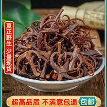 野生钩藤中药材500克中药材天麻钩藤勾双钩钓藤鹰爪风钩草倒挂刺