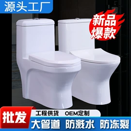 普通马桶;蹲便器;立柱盆