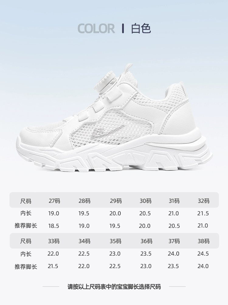 Pull back children's shoes, children's sports shoes, 2025 summer new boys' shoes, casual single mesh shoes, medium and large children's mesh, breathable