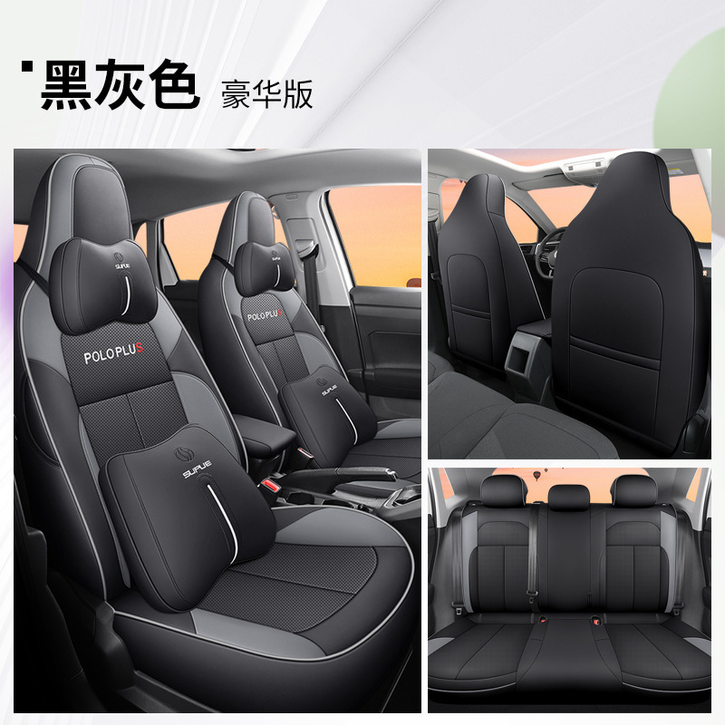 DJ VOLKSWAGEN POLO PLUS DELUXE 에디션 블랙 그레이