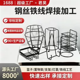 衣钩/挂钩;压缩弹簧;异形弹簧