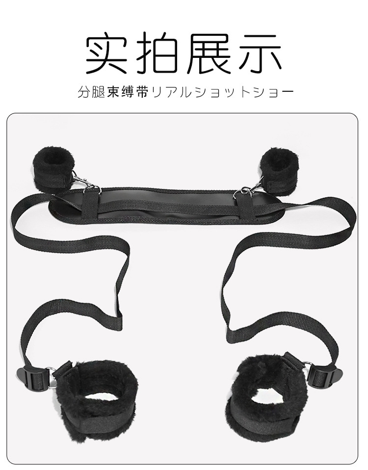SM-Style Leg Restraint Straps with Blindfold, Nylon Bondage Training Set, Black — detail image 9