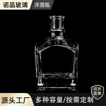 工厂定制700ml玻璃酒瓶 高分子塞口方形果酒瓶 密封龙舌兰洋酒瓶