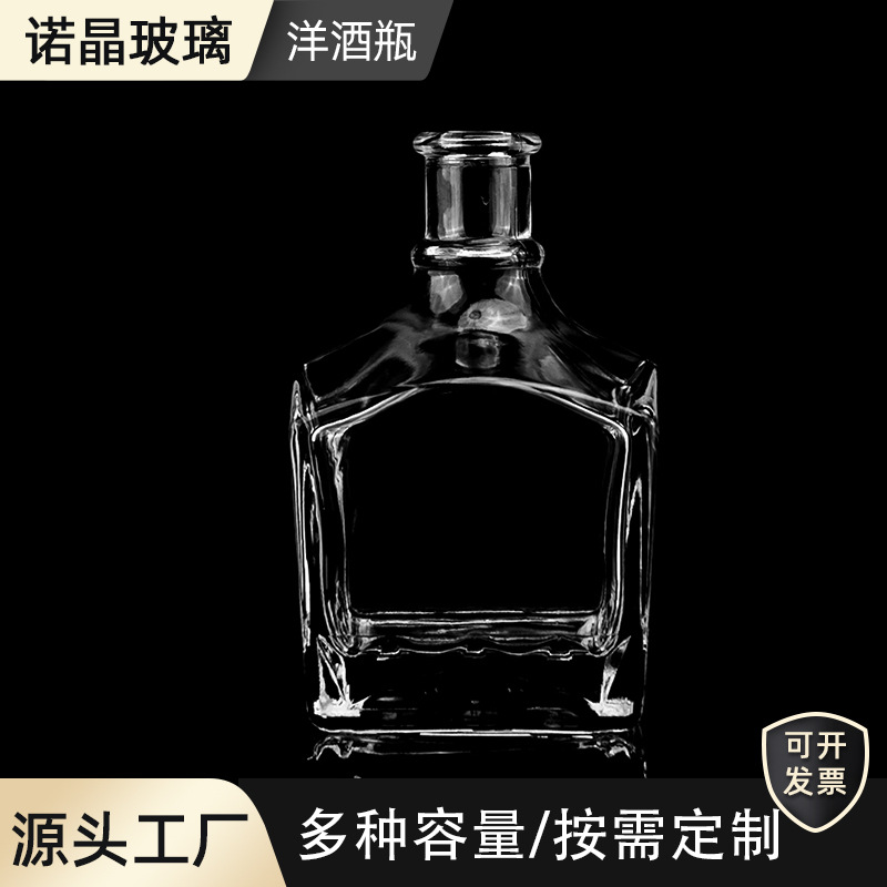 工厂定制700ml玻璃酒瓶 高分子塞口方形果酒瓶 密封龙舌兰洋酒瓶