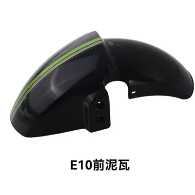 Motorcycle Fender Pigeon Black Knight Electric - black-knight-front-fender-e10