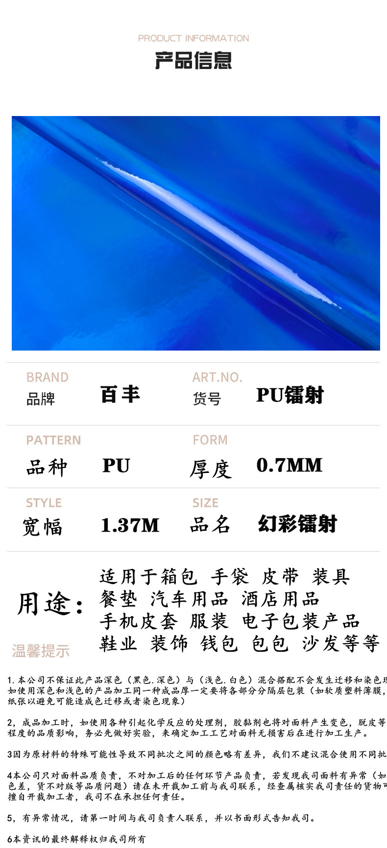 详情2.jpg