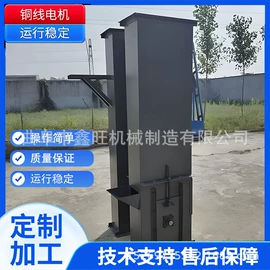 加料机;提升机;输送机