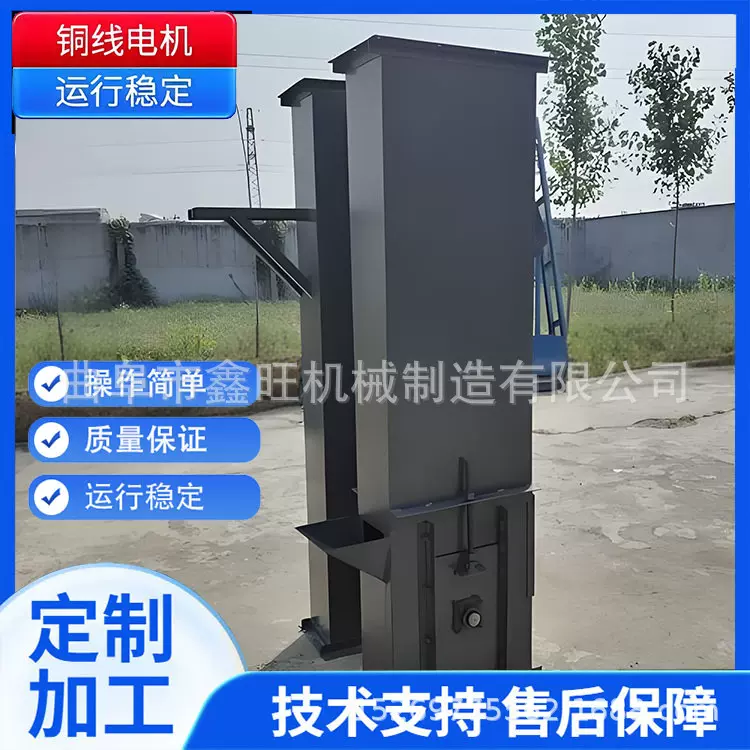 板链斗式提升机  粮食输送斗式提升设备 建筑行业水泥斗式输送机