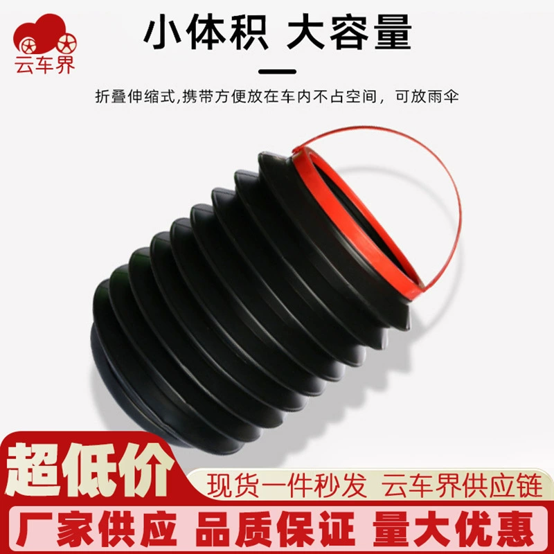 Завод прямой автомобиль мусорное ведро складной телескопическое ведро 4л многофункциональное творческое ведро для хранения ящик для хранения автомобиля