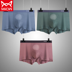 Catman Honeycomb Moisture-Wicking Men's Underwear 50 Pairs Modal Straight Leg Briefs Mid-Thigh Shipping Included