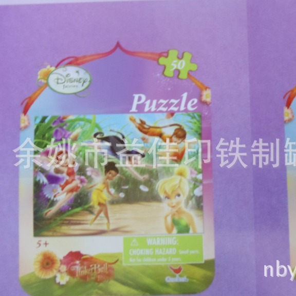 余姚益佳印铁制罐 蜡笔盒 彩笔盒 儿童用品 卡通【铁皮印刷】