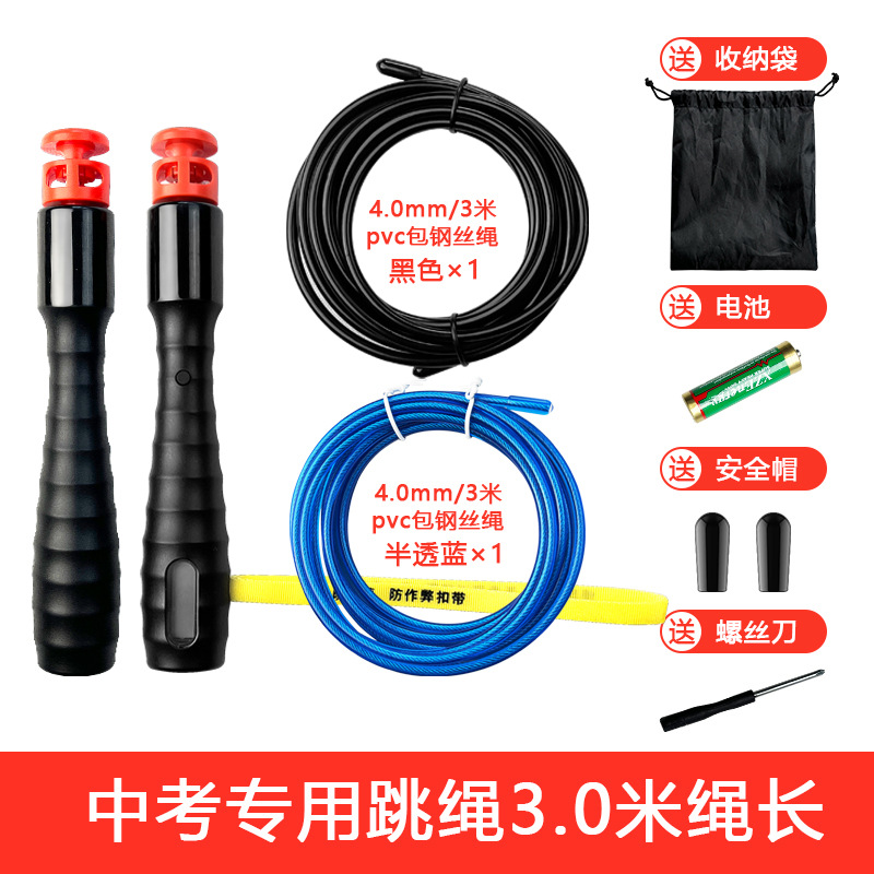 HH 블랙 색상에 4.0mm 스틸 와이어 로프 (블루, 블랙 각 1개)