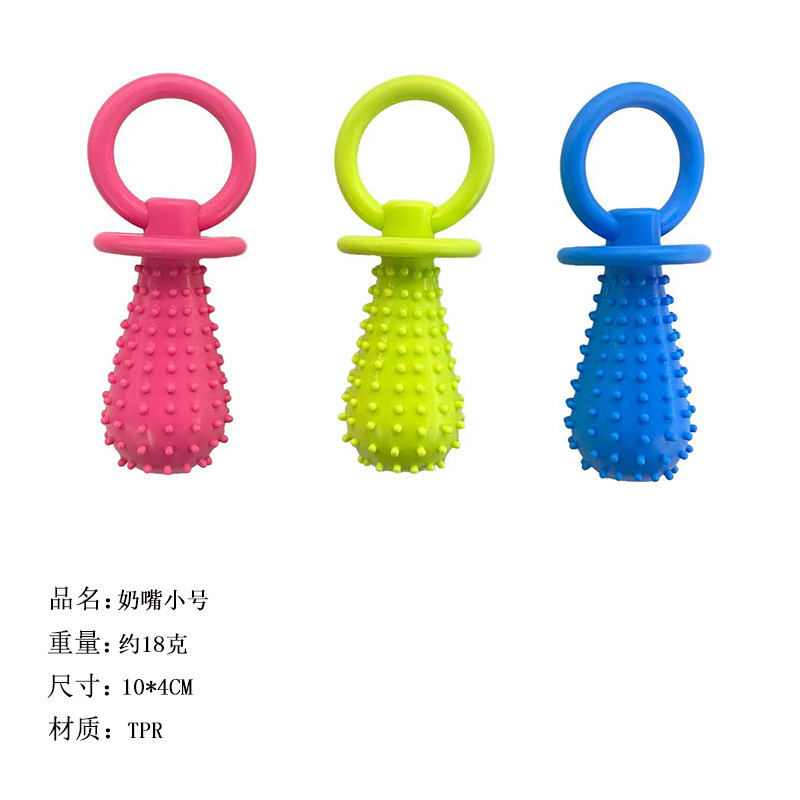 작은 젖꼭지(벨 없음)