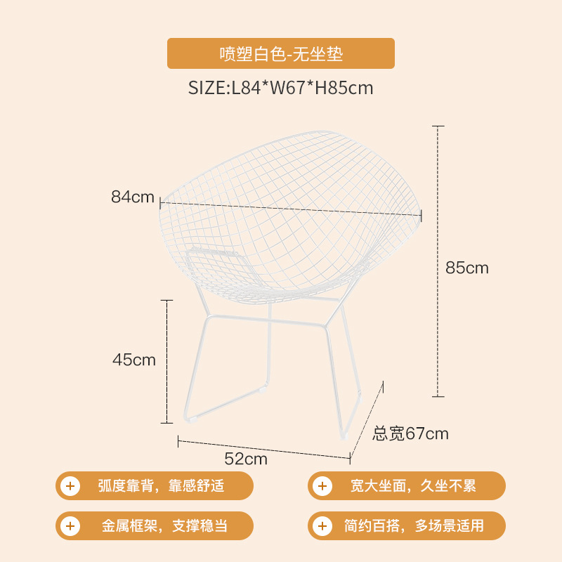 스프레이 플라스틱 흰색 - 시트 쿠션 없음, 앉은 키 45cm