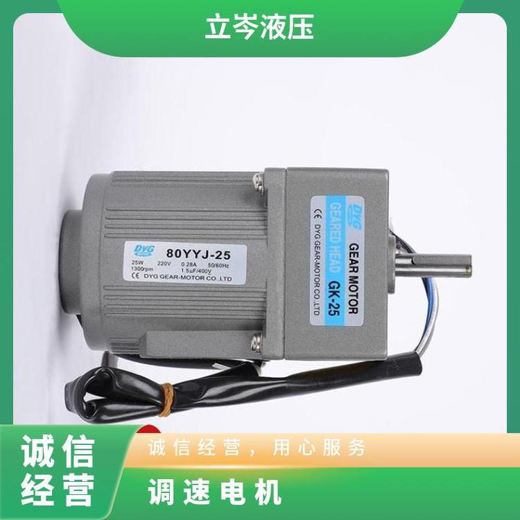 DYG东洋 70YYJ15W 减速机 马达电子调速电机 变速机