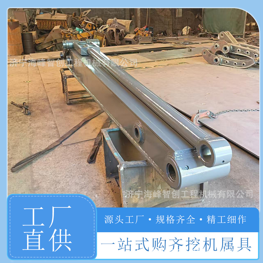 厂价直发挖机改装加厚锰板套臂 增程臂固定臂机械臂液压臂三节臂