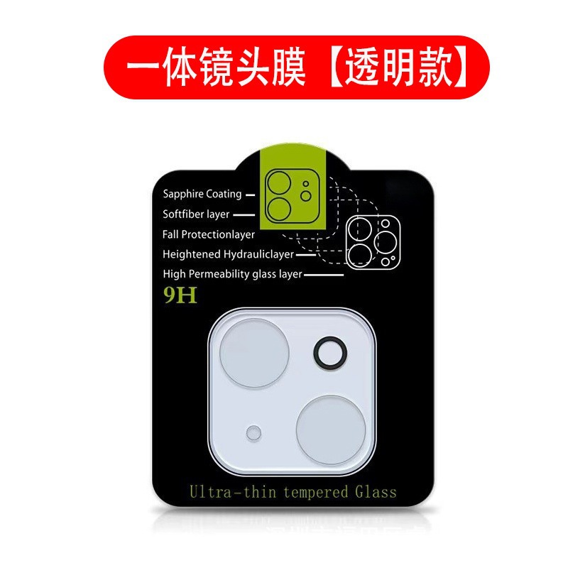 Protector de Lente de Cámara para iPhone 17 Pro Max, Cristal Templado con Serigrafía 3D