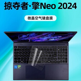 �m��2024���ӊZ��&middot;��Neo ���z�I�PĤ TPU�I�PĤ���oĤ��ˮ��
