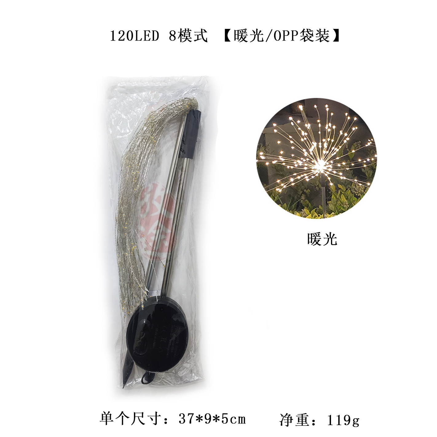 Lámpara de fuegos artificiales de inserción solar transfronteriza, luces de césped de cuatro colores, luces decorativas de ambiente al aire libre de jardín navideño navideño