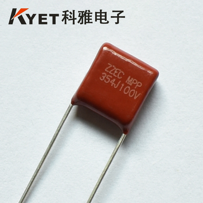 无线充电NPO电容替代方案 354J100V P=7.5 0.35UF 无线充薄膜电容