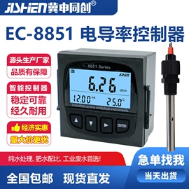 水质分析仪;PH计;电导仪器