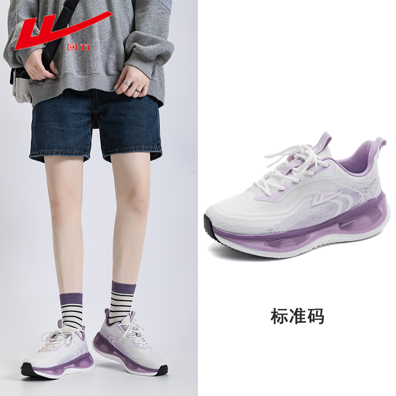 Zapatos de corrida de retroceso, zapatos de corrida de malla de otoño de mujer, zapatos de aire ligeros de amortiguación, zapatos deportivos de mujer, zapatos de salto de cuerda.