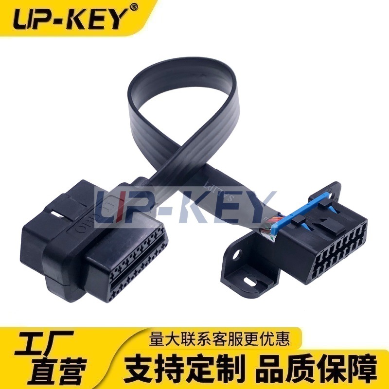厂家直销GM通用OBD2三通线，OBD一分二转接线，16P公转母延长扁线