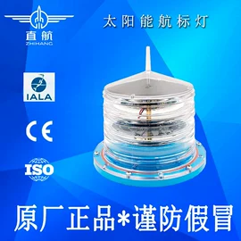 航空障碍灯;其他指示灯具;信号灯