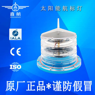 1-3����̫��ܺ��˟� ���ú������П� ������ IALA̫��ܺ�����