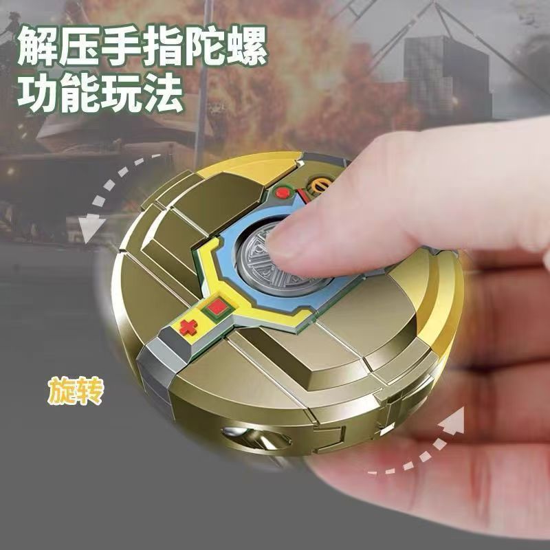 新款变形机器人指尖陀螺手指旋转变形二合一男孩解压神器玩具礼物|undefined