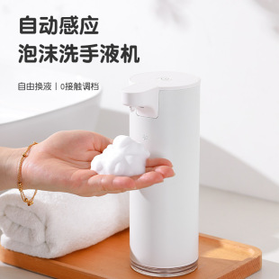 Foam Hand Sanitizer Machine Stainless Steel Automatic Intelligent Distance Sensing Home Bathroom Bathroom Rechargeable Soap Dispenser